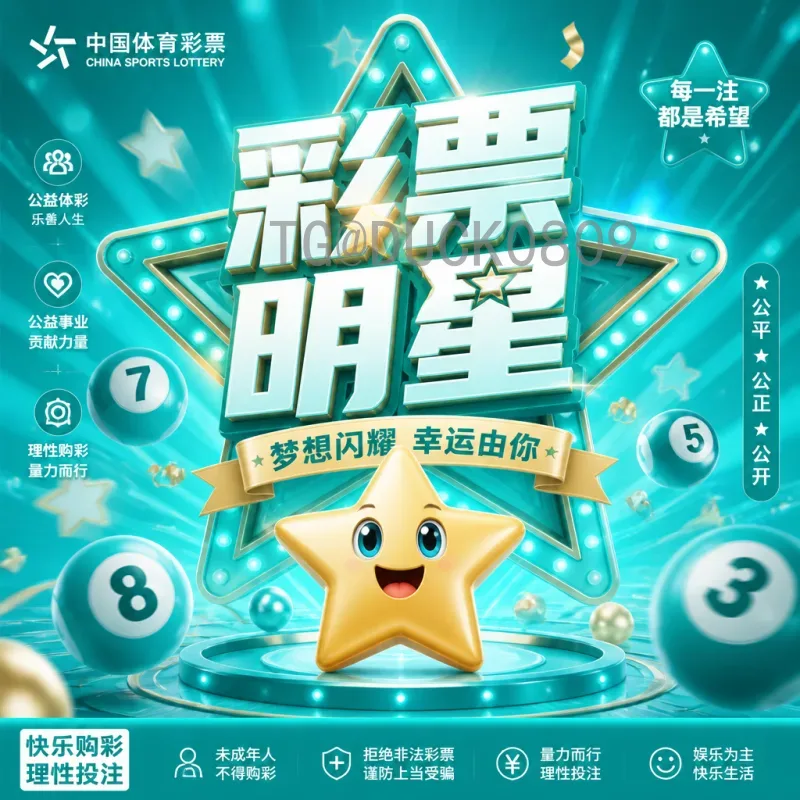 世界杯最新专题：2026年预选赛激战正酣，诸强谁主沉浮？