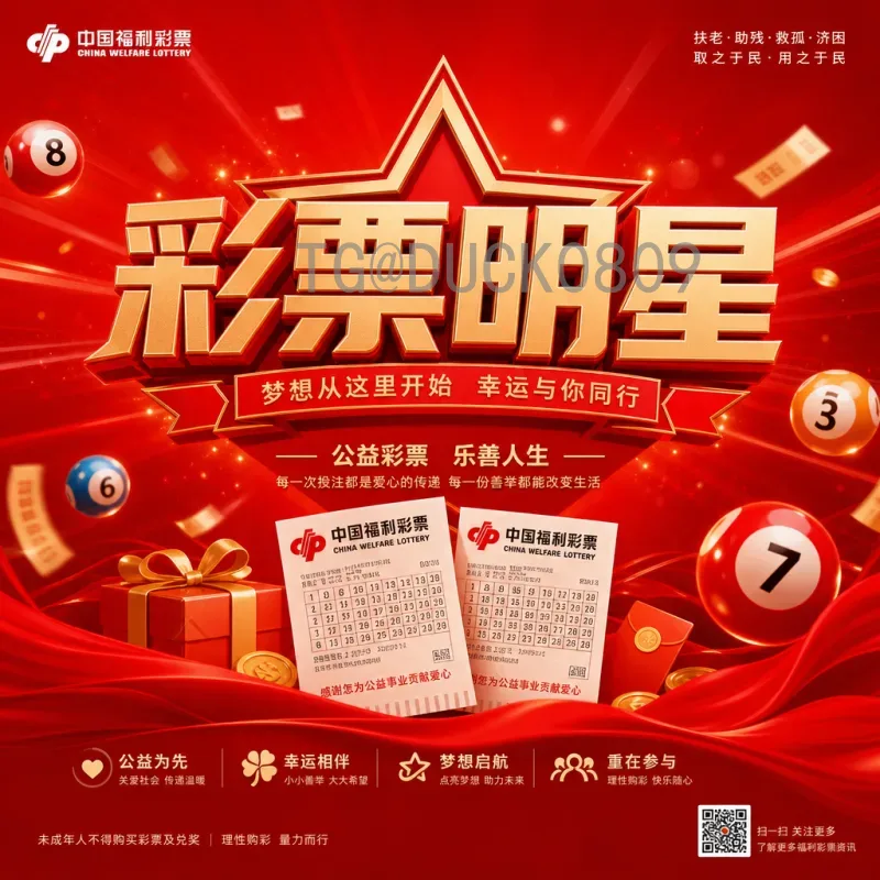 美加墨世界杯分析频道：2026年联合盛事的深度解读与前瞻