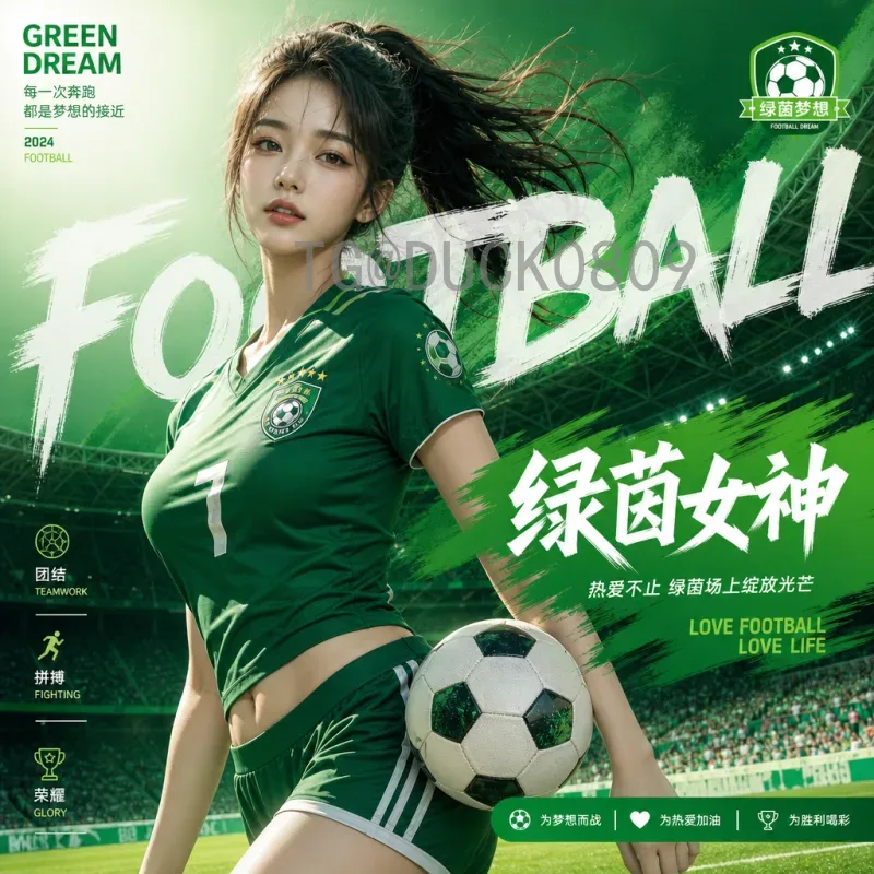 实时2026国际足联世界杯冠军预测：谁将问鼎美加墨？